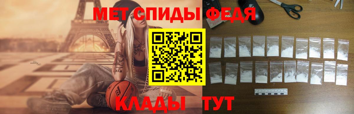 Amphetamine  АМФ Розовый  Вход с VPN  Карасук 
