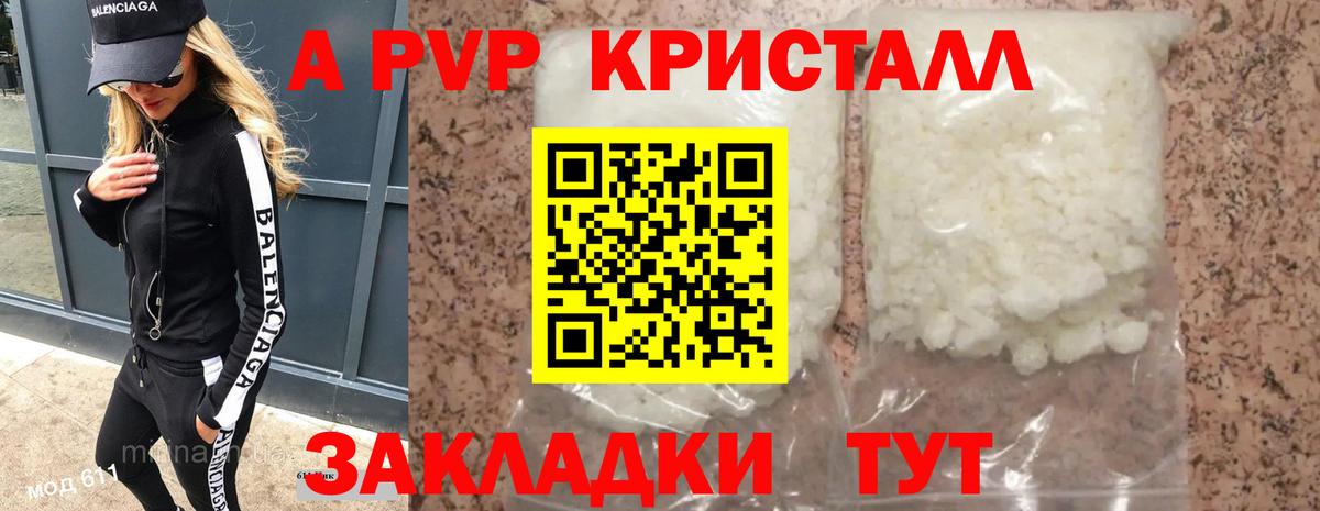 Alfa_PVP СК КРИС Карасук