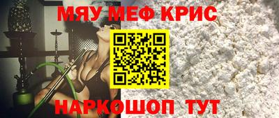 тгк Гусев