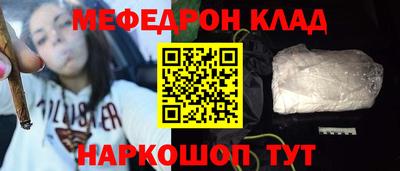 mdma Гусь-Хрустальный
