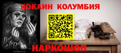 mdma Гусь-Хрустальный
