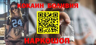кокаин VHQ Гусиноозёрск