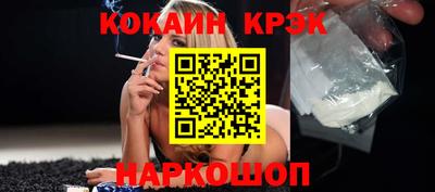 кокаин VHQ Гусиноозёрск