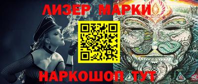 кокаин VHQ Гусиноозёрск