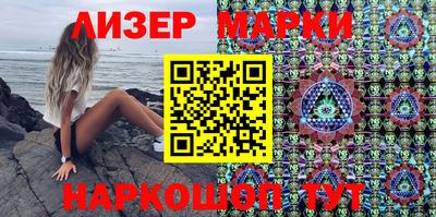 кокаин VHQ Гусиноозёрск