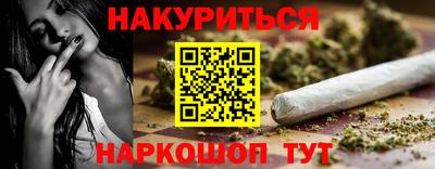 тгк Гусев