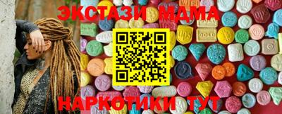 mdma Гусь-Хрустальный