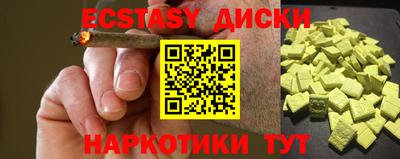 тгк Гусев