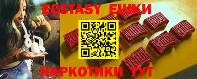 кокаин VHQ Гусиноозёрск