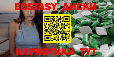 mdma Гусь-Хрустальный