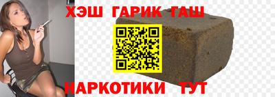 тгк Гусев