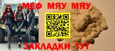 mdma Гусь-Хрустальный