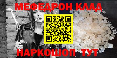кокаин VHQ Гусиноозёрск