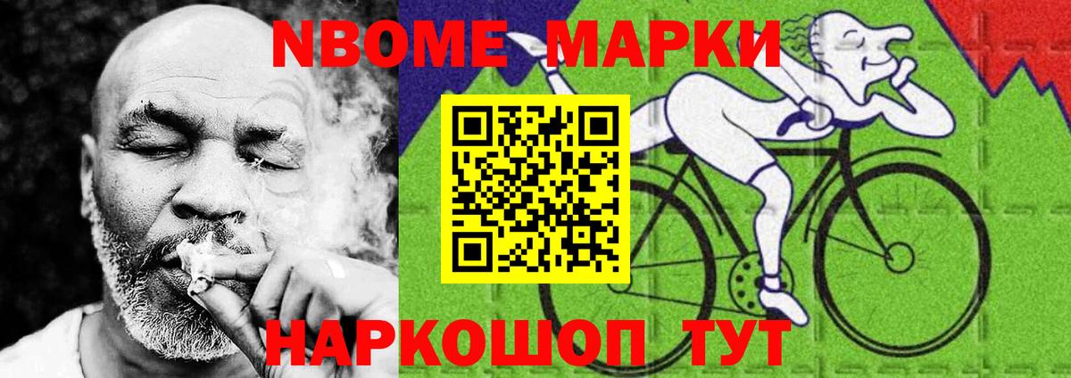 ЛСД экстази кислота Карасук