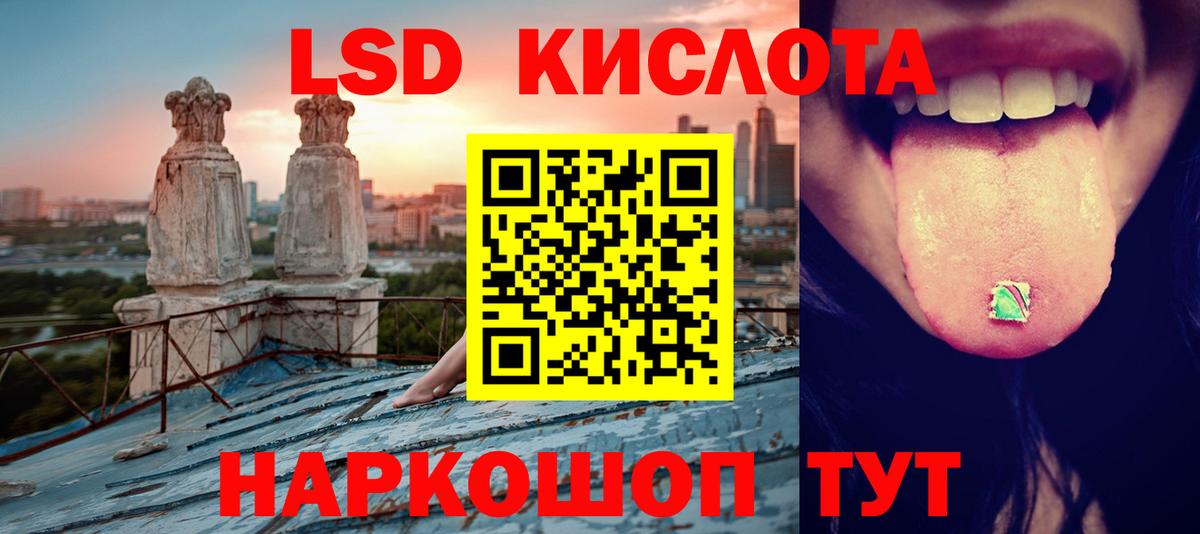 ЛСД экстази кислота  ЛСД экстази ecstasy  Вход с VPN  Карасук 