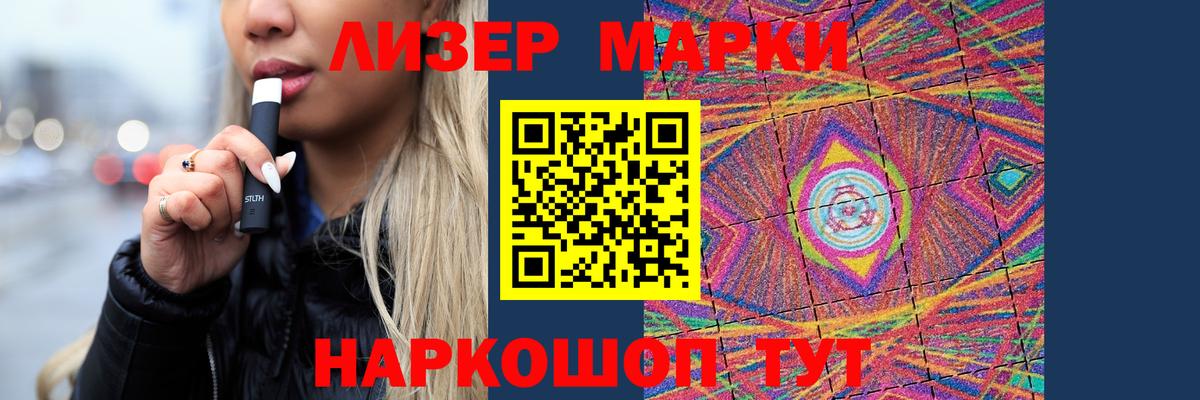 Меф Карасук