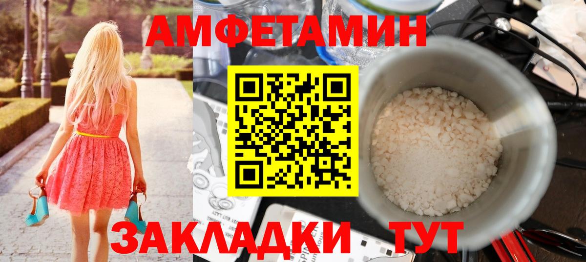 Метамфетамин винт Карасук