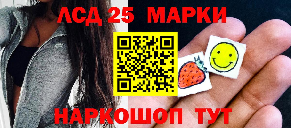 Марки 25I-NBOMe 1500мкг  Наркотические марки  Карасук  Вход с VPN  Марки 25I-NBOMe 1500мкг 