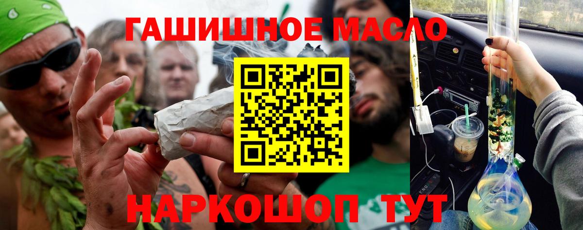 ТГК Wax Карасук