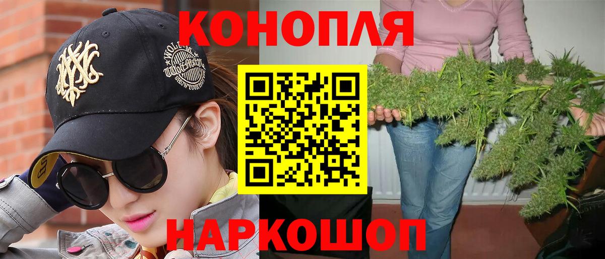 Бошки марихуана тримм  Вход с VPN  Канабис LSD WEED  Карасук  Канабис LSD WEED 